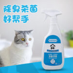 Chất lỏng khử mùi cho thú cưng, khử mùi cho chó, khử mùi cho chó mèo, khử mùi, khử mùi, khử mùi, làm sạch và khử mùi