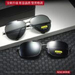 Gương cóc kim loại Kính râm phân cực Kính râm Nam Lái xe câu cá Chạy sông hồ Kính râm Douyin Live