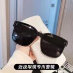 Kính râm cận thị Kính râm phân cực xu hướng Kính râm chống tia cực tím nhìn ban đêm Kính râm Nam nữ lái xe