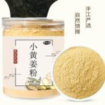 Bột gừng đóng hộp gừng nhỏ siêu mịn bột gừng 200g Bột gừng nấu chín