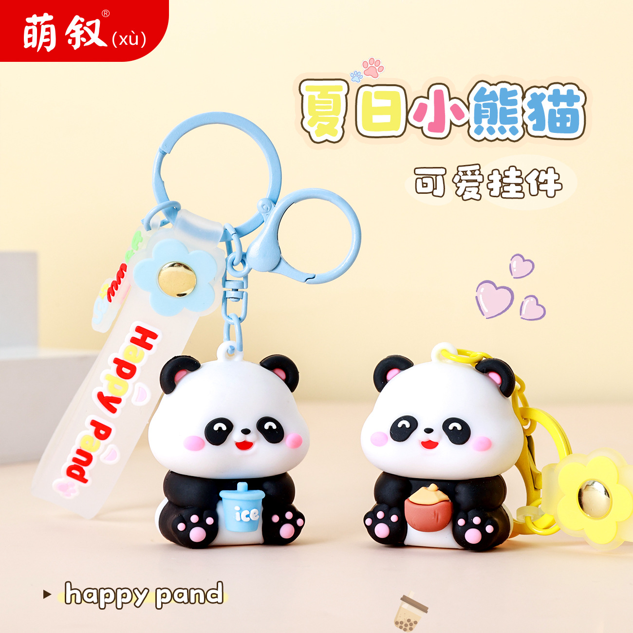 O1CN014W0Zmu2BkitG8UkHr_2210259538377-0-cib Móc Khóa Gấu Trúc mùa hè dễ thương mặt dây chuyền nhỏ cặp sách Mặt dây chuyền trang sức nhỏ phụ kiện Quà Tặng Máy búp bê Bán Buôn Đồ chơi - Ảnh 1