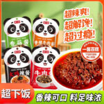 sốt thịt bò nhanh đầu bếp, nước sốt gà tây, nước sốt, mì, nước sốt, gói nhỏ độc lập, 20 gói, mua tối thiểu