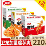 khoai nưa Weilong Konjac Shuang 210g đóng hộp thêm số lượng 15% miếng len cay chay 2 hộp