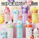 Cốc nước giữ nhiệt cho trẻ em 316 học sinh nữ sinh