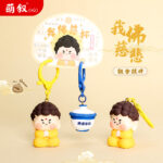 Sáng tạo nổi tiếng trên mạng Tôi Phật từ bi Phim hoạt hình Búp bê Móc khóa Cặp đôi Văn hóa và Sáng tạo Quà Tặng Nhỏ Móc khóa Mặt Dây chuyền Nhỏ Bán buôn