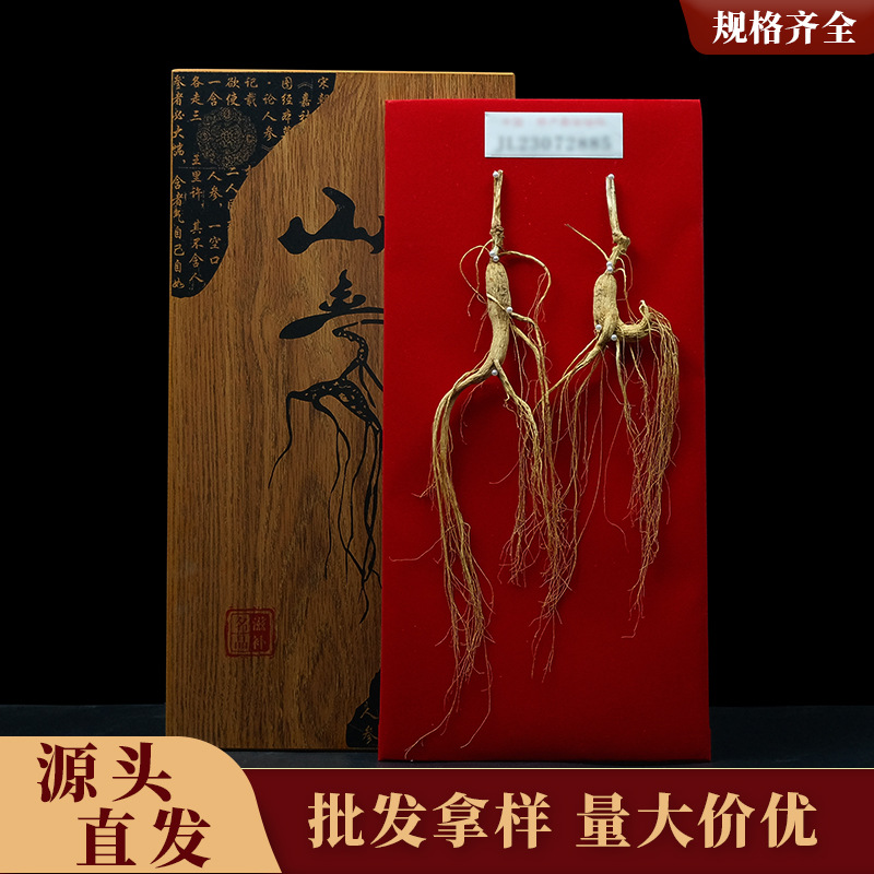 O1CN017p4DyA1UpHI6XqxEb_3447952566-0-cib Hộp quà năm mới Hộp quà nhân sâm núi Trường Bạch - Ảnh 1