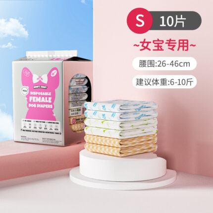 Nhật ký tăng trưởng, Tã lót cho thú cưng, Quần sinh lý cho chó cái, bà mẹ, khăn cho chó đực, tã lót DONO'S DIARY - Chó cái ba màu phiên bản tiếng Anh S 10 cái (khuyến nghị 6-10 kg)