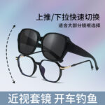 Kính râm gọng tròn mới Kính Râm Cận thị phân cực chống tia cực tím lái xe kính cận thị siêu nhẹ Kính râm Nam và nữ