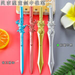 Feng Qiuhuang Sword Erotique Bút Gel Văn phòng phẩm sáng tạo Dụng cụ viết cho học sinh Bút gốc nước Vũ khí cổ điển Bút ký