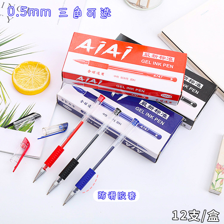 O1CN018raY64291GMSfJSnS_2838378007-0-cib Bút Gel tiêu chuẩn Châu Âu Bút thủy lực đầu đạn 0,5mm đóng hộp Văn phòng phẩm học sinh Giấy ký văn phòng - Ảnh 1