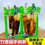 Măng bóc tay Zhuxiangyuan 400g măng măng Ăn Liền Mẹo măng ăn vặt 5 gói mua từ