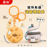 Đổ mồ hôi, đồng âm, cuống, móc chìa khóa sáng tạo, búp bê dễ thương, đồng âm, Mặt dây chuyền hài hước, móc chìa khóa quà tặng sáng tạo