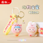 Động vật hoạt hình dễ thương bé búp bê nhỏ móc khóa cặp sách Mặt dây chuyền cặp sách đồ trang trí máy Búp bê đồ chơi bán buôn