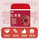 Bột ngũ cốc các loại đậu 400g Quả Chà là đỏ đóng hộp, gạo đỏ, chất xơ chế độ ăn uống, ngũ cốc nguyên hạt, bột thay thế bữa ăn ngũ cốc, Bột ngũ cốc, bột màu Đỏ