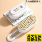 Lược mèo, lược thú cưng, lược lông chó, cọ tắm cho chó, bàn chải massage cho chó, bàn chải lông cho chó con, làm sạch lông nổi