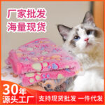 Chăn thú cưng Amazon, chăn lông cừu san hô ấm áp cho chó mèo, nhà sản xuất bán buôn