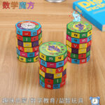 Trẻ em sáng tạo, giáo dục sớm, trí não, văn phòng phẩm, toán học, khối Rubik, hoạt động nhiều lớp, khối Rubik số đa dạng