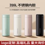 Cốc giữ nhiệt quà tặng doanh nghiệp cốc đựng túi mini inox 316L bán buôn cốc nước ô tô đơn giản cầm tay cho nam và nữ