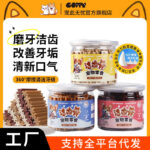 Gậy đánh răng cho chó nhỏ chó con đồ ăn nhẹ cho thú cưng Teddy Bichon gậy làm sạch răng đặc biệt cho xương huấn luyện chó chống cắn