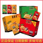 Miễn phí vận chuyển Weilong Little Witch 18 9g chay có lông bụng Konjac làm mát tích hợp vị cay Sốt Mè hương vị 2 hộp