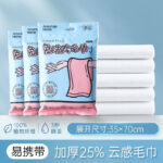 Khăn mặt dùng một lần Ermupu, khăn lớn dùng một lần, bao bì riêng, dày, đồ dùng du lịch, du lịch, khách sạn
