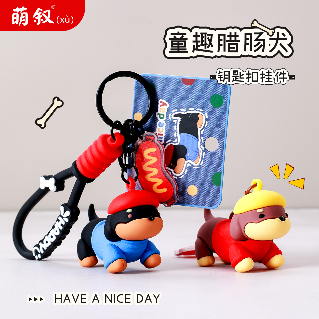 O1CN01E9HyKX2BkitG8nUNZ_2210259538377-0-cib Móc khóa Chó Dachshund trẻ con dễ thương mặt dây chuyền nhỏ cặp sách cặp đôi Mặt dây chuyền trang sức phụ kiện quà tặng sáng tạo bán buôn - Ảnh 1