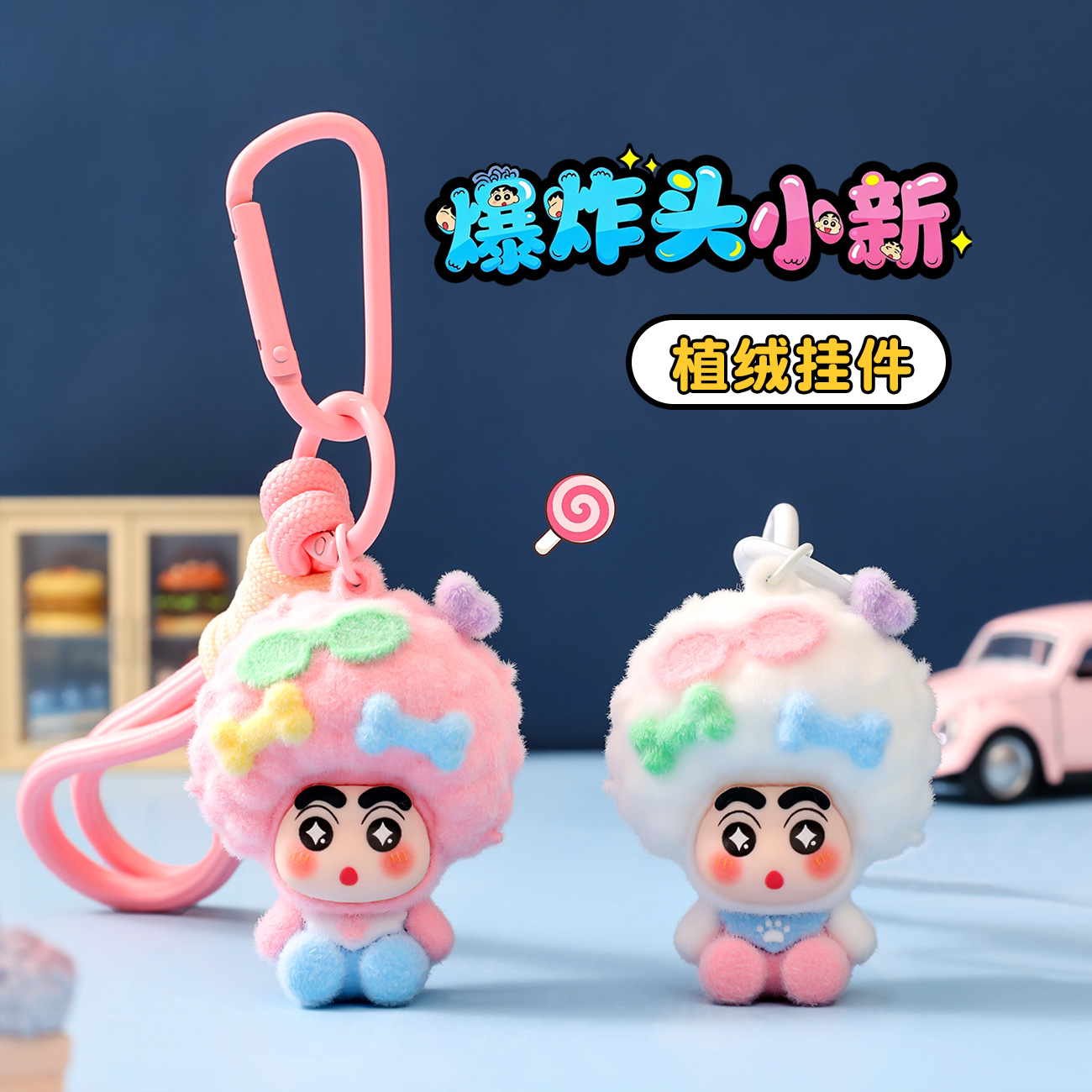 O1CN01EMRAUW2BkixM5FeJv_2210259538377-0-cib Mặt Dây chuyền móc khóa mới nhỏ dễ thương đầu nổ, búp bê đàn, quà tặng sáng tạo, Mặt dây chuyền cặp sách, Mặt dây chuyền khóa leo núi - Ảnh 1