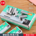 Kim bấm số 12 Mẫu tiêu chuẩn Kim bấm văn phòng Kim bấm 24/6 Kim bấm 1000 đóng hộp