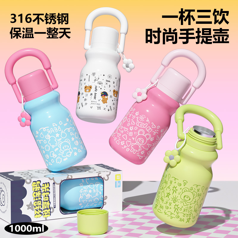 O1CN01F6jgAQ1Zs5vBg8k41_2215924603249-0-cib Cốc giữ nhiệt Cốc nước cầm tay bằng thép không gỉ 316 Cốc hút học sinh có tay cầm - Ảnh 1