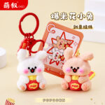 Bắp rang bơ, Móc khóa thỏ, mặt dây chuyền nhỏ, quà tặng sáng tạo, cặp đôi, cặp sách, mặt dây chuyền nhỏ, máy bắt bé, Bán Buôn Đồ chơi