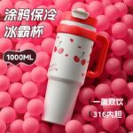 Cốc giữ nhiệt ống hút Big Mac mẫu mới cốc nước dung tích lớn cho nữ bình nước lớn có tay cầm cốc bảo quản lạnh