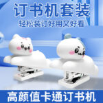 Bộ Kim bấm cho mèo với kim bấm hoạt hình văn phòng phẩm kim bấm văn phòng giải sinh viên dễ thương bán buôn Quà Tặng