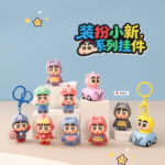 Sáng tạo mới loạt móc khóa hoạt hình búp bê hoạt hình để tặng bạn bè túi Mặt dây chuyền nhỏ Mặt dây chuyền quà tặng sáng tạo