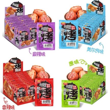 Xúc Xích Aojinqi 20g, xúc xích xương giòn, xúc xích nướng Đài Loan, xúc xích nướng ăn liền, xúc xích nướng cay, đồ ăn nhẹ, Xúc Xích Gà hun khói, 2 hộp - nguyên vị