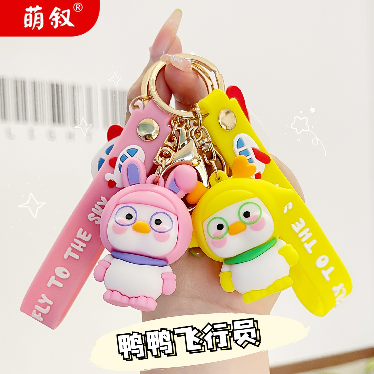 O1CN01HEBsUJ2BkihYpoiLi_2210259538377-0-cib Mặt Dây chuyền móc chìa khóa hoạt hình phi công vịt nguyên bản, móc chìa khóa xe hơi búp bê xu hướng dễ thương cho nữ, mặt dây chuyền túi - Ảnh 1