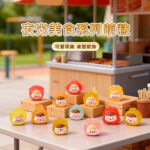 Đồ ăn dạ quang dễ thương dễ thương hạt nhựa Búp bê đồ trang trí để bàn ô tô hợp thời trang chơi dễ thương hộp mù Túi Mù Phụ Kiện bán buôn