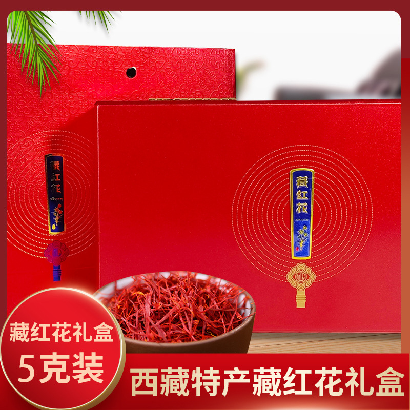 O1CN01HV7ewh1UpHG2F4PLL_3447952566-0-cib Hộp quà Nhuỵ hoa nghệ Tây đặc sản Tây Tạng 5g rễ và ngâm rượu gọn gàng saffaron - Ảnh 1