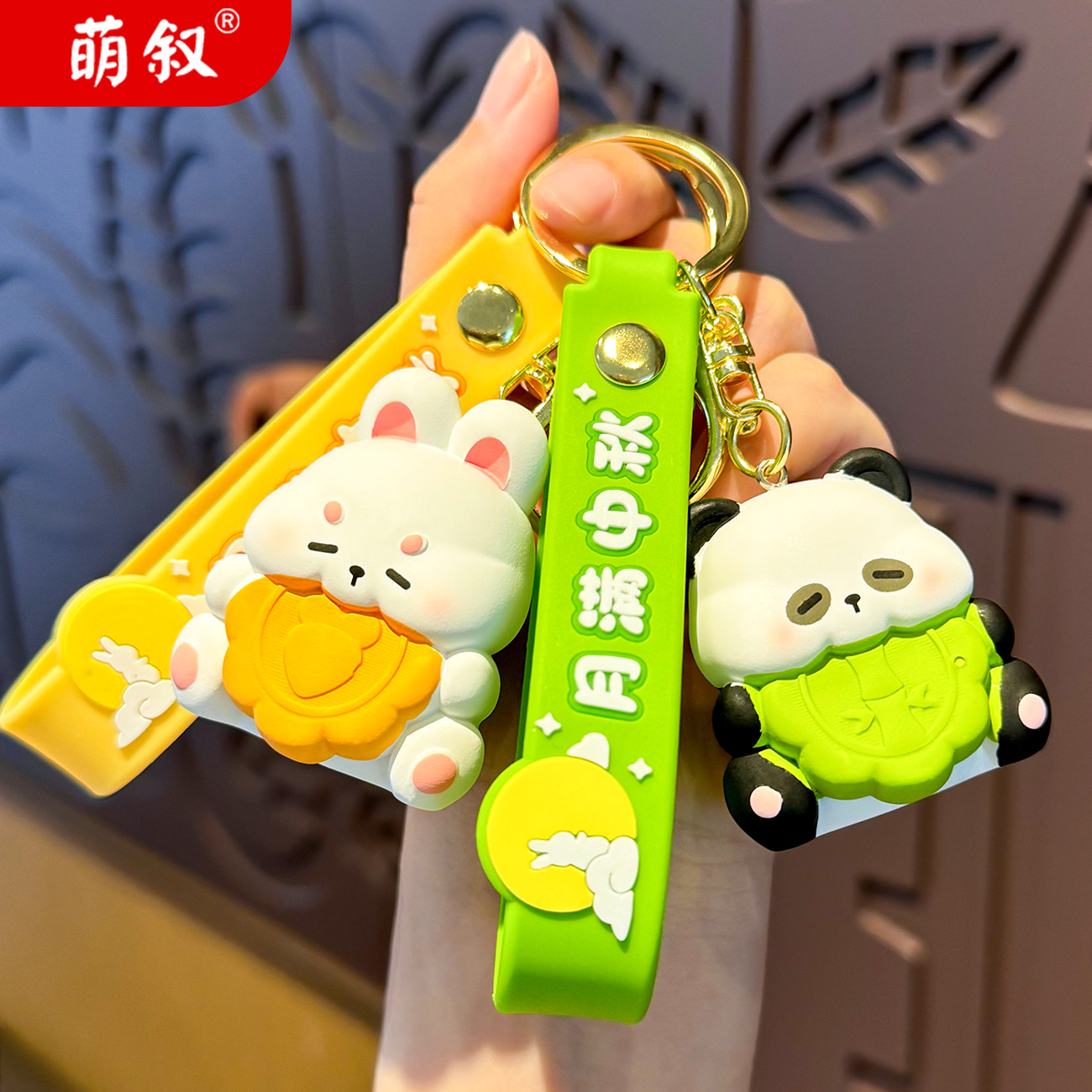 O1CN01Hzfbqf2BkipEuY9N1_2210259538377-0-cib Lễ hội Trung thu sáng tạo móc khóa ăn bánh trung thu động vật búp bê dễ thương Mặt dây chuyền cặp sách tinh tế Quà Tặng Học sinh khai giảng - Ảnh 1