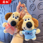 Phim hoạt hình con chó cầm đầu sang trọng Móc chìa khóa nữ búp bê mặt dây chuyền búp bê sang trọng Đồ trang trí cặp sách Con Chó sang trọng Móc Chìa Khóa cặp đôi