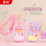 Phim hoạt hình động vật nhỏ dễ thương Móc Khóa Điện thoại di động đồ chơi trẻ em vui nhộn điện thoại túi tinh tế trang trí mặt dây chuyền Quà Tặng