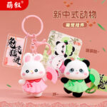 Móc khóa gấu trúc kiểu Trung Quốc mới mới dễ thương Búp bê gấu trúc nhỏ cặp đôi túi sách trang trí mặt dây chuyền quà tặng sáng tạo