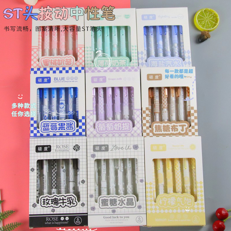 O1CN01KAdYAR291G8rcSxq0_2838378007-0-cib 6 hộp bút bấm đầu ST, Bút gel nhấn giá trị cao, bút Câu Hỏi học sinh sáng tạo, bút vẽ cùng màu, bút ký - Ảnh 1