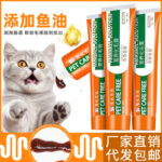 Kem dưỡng lông cho mèo, viên bóng vitamin cho mèo con, mèo nhổ lông, tẩy lông, sản phẩm làm đẹp, Kem dinh dưỡng cho chó