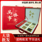 Đông Bắc hộp quà thất bảo  45 Hộp da Núi Trường Bạch Nhân Sâm Nhung Nhân Sâm Hoa Kỳ Hộp quà Hồng Sâm Năm mới Rượu ngâm Schisandra