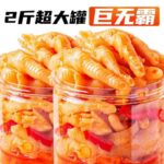 Chân gà không xương có vị chua cay cay 2 kg 1000g chân gà không xương không xương 1 lon