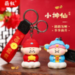 Móc Khóa Thần Tài Chính Hãng dễ thương, Búp bê thần tiên nhỏ dễ thương, đồ trang trí cặp sách học sinh, Móc khóa quà Tặng văn hóa và sáng tạo