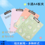 Giấy sáng tạo thư mục A4 giấy hoạt hình văn phòng phẩm đa chức năng văn phòng văn phòng viết Tấm lót bảng thư mục giấy kiểm tra bán buôn ván ép