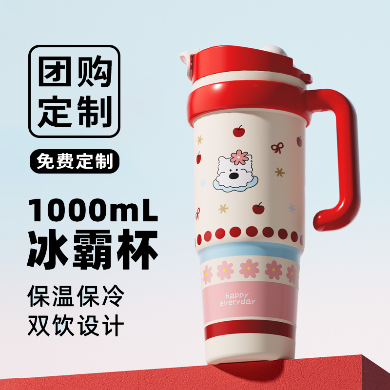 O1CN01OfU6251Zs5ujelGhc_2215924603249-0-cib Cốc giữ nhiệt Big Mac cốc đá dung tích lớn giá trị cao cho bé gái cốc nước họa tiết dễ thương Cốc ống hút mẫu mới 2025 - Ảnh 1