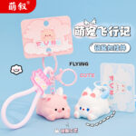 Móc khóa nhựa nhớ chuyến bay lợn chính hãng Mengxu, móc treo Túi Búp Bê tinh tế, móc treo quà tặng văn hóa và sáng tạo