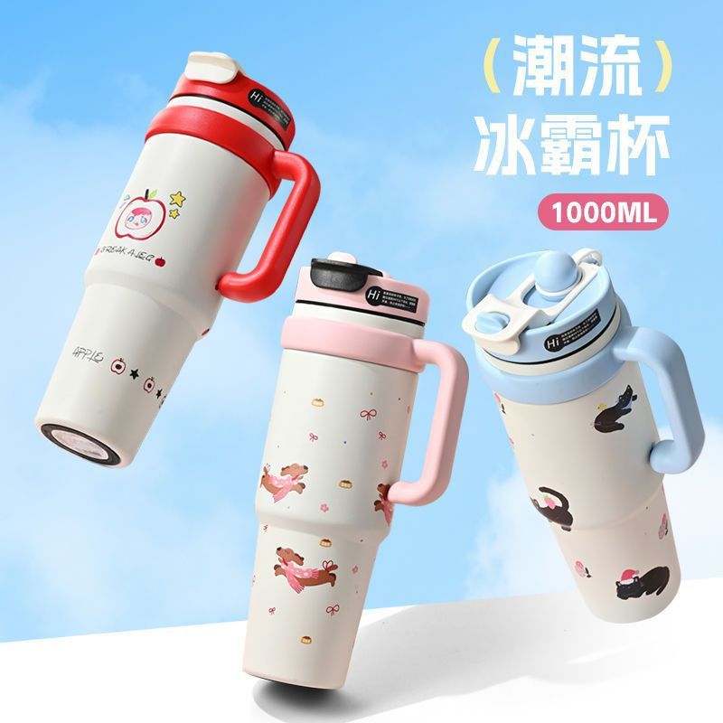 O1CN01PBfNyT1Zs5oBtajMI_2215924603249-0-cib Cốc giữ nhiệt ống hút Big Mac cốc nước dung tích lớn cho bé gái cốc đá có giá trị cao cốc giữ lạnh mẫu mới có tay cầm - Ảnh 1